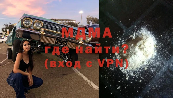 спайс Бугульма